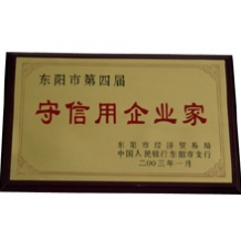 Honorary certificate