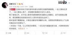 小米回应造车落地上海：非事实 以官方披露信息为准