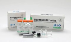 新冠疫苗接种3剂效果如何？中国生物公布临床试验结果