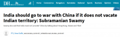 印度80多岁议员叫嚣“对中国开战”，但又建议不要谈论香港、台湾和西藏