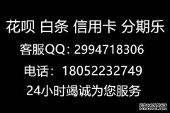 拿去花取现技巧,拿去花取现淘宝,拿去花提现今日夫妇“互为手足